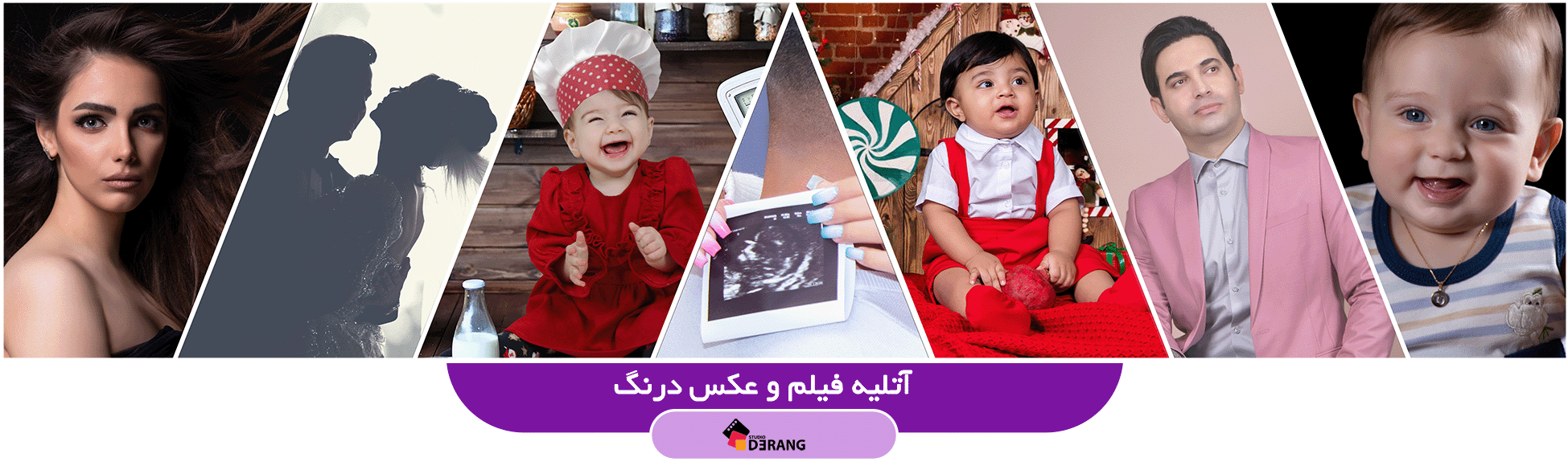 آتلیه عکاسی اندیشه